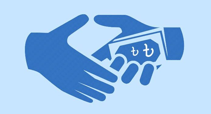 একজন দুর্নীতিবাজের আত্মকথা!