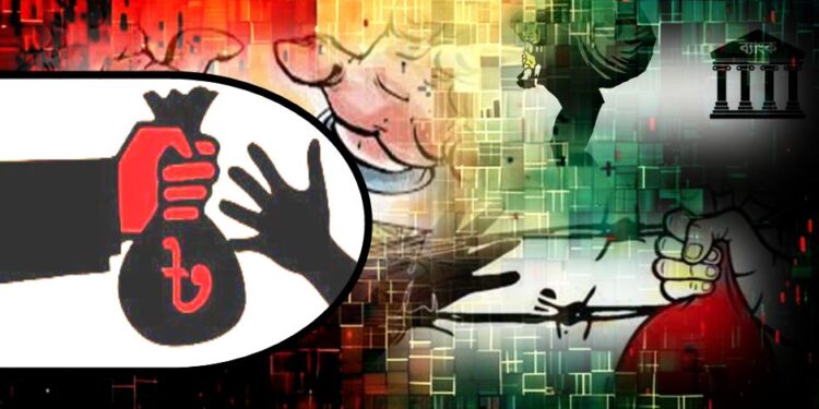 যেভাবে কমে আসবে ‘অর্থ পাচার’