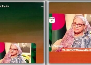 থানার ফেসবুক আইডিতে হাসিনার ভিডিও