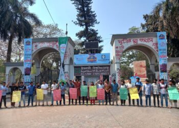 বার কাউন্সিল পরীক্ষার ফি কমানোর আহ্বান