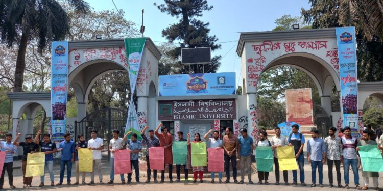 বার কাউন্সিল পরীক্ষার ফি কমানোর আহ্বান