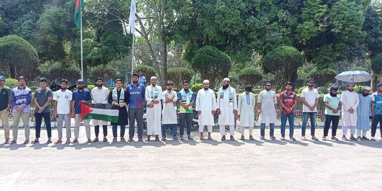 গাজায় হামলার প্রতিবাদে ইবিতে মানববন্ধন