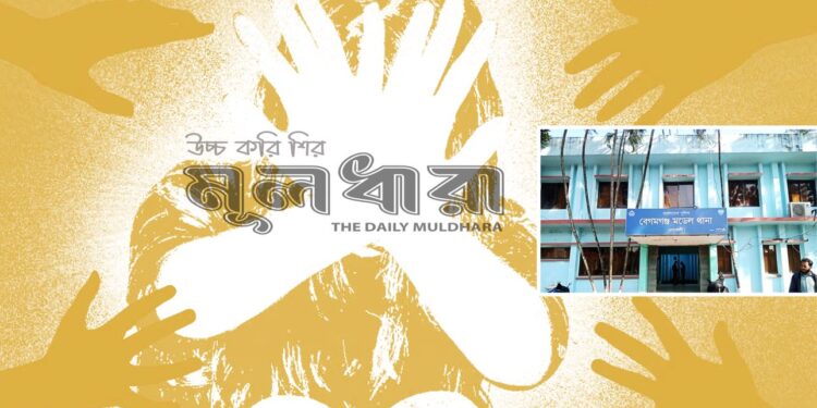 বিধবার ঘরে ঢুকে ধর্ষণের হুমকি; ডাকাতি