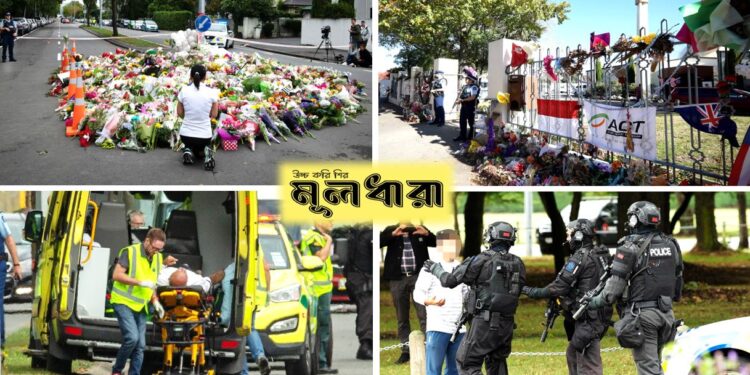 সেই ১৫ মার্চের ‘নিউজিল্যান্ড হত্যাকাণ্ড’