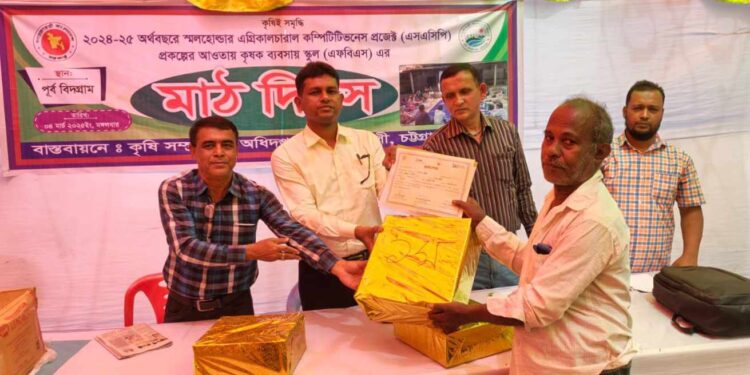 ‘কৃষি কর্মকর্তারা সার্বক্ষণিক মাঠে রয়েছেন’