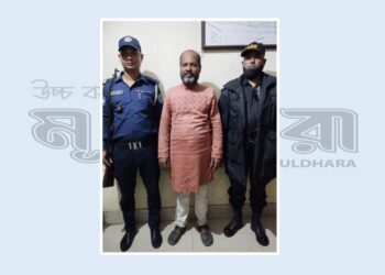 যাবজ্জীবন সাজাপ্রাপ্ত যুবদল নেতা গ্রেপ্তার