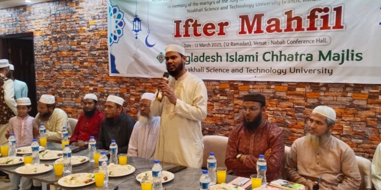 ছাত্র মজলিস নোবিপ্রবি’র ইফতার মাহফিল অনুষ্ঠিত