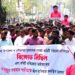 কমিটি বাণিজ্য: বিএনপি নেতাকে অবাঞ্চিত ঘোষণা
