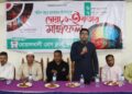বোয়ালখালী প্রেস ক্লাবের ইফতার মাহফিল অনুষ্ঠিত