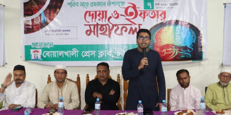 বোয়ালখালী প্রেস ক্লাবের ইফতার মাহফিল অনুষ্ঠিত