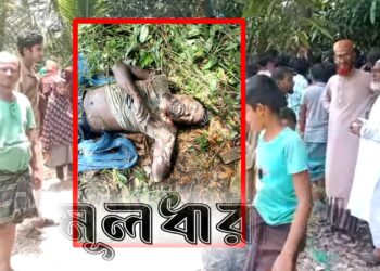 সেপটিক ট্যাংকে ছাত্রদল নেতার বিকৃত মরদেহ!