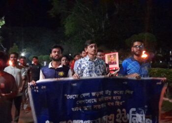 ইবিতে ছাত্র ইউনিয়নের মশাল মিছিল