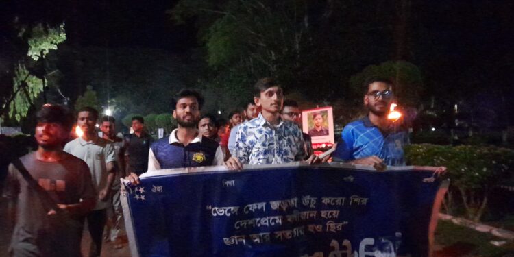 ইবিতে ছাত্র ইউনিয়নের মশাল মিছিল