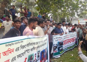 সিংগাইরে আসামি গ্রেফতারের দাবি; মানববন্ধন
