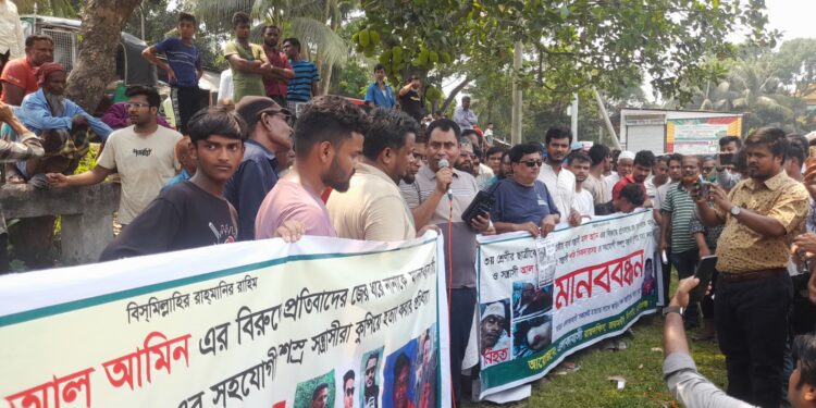 সিংগাইরে আসামি গ্রেফতারের দাবি; মানববন্ধন