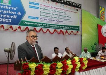 ইবির পরিসংখ্যান ও উপাত্ত বিজ্ঞান বিভাগের নবীন বরণ ও বিদায় সংবর্ধনা
