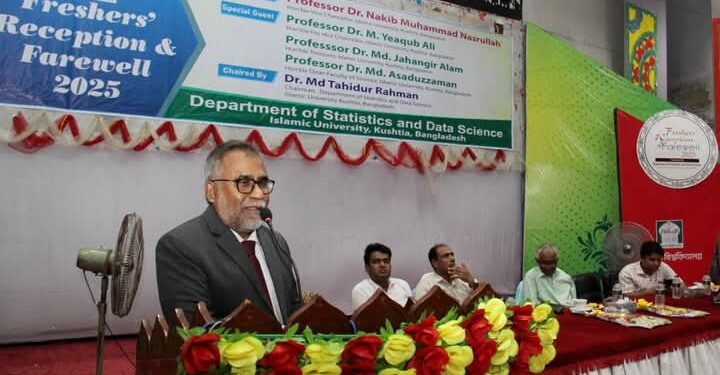 ইবির পরিসংখ্যান ও উপাত্ত বিজ্ঞান বিভাগের নবীন বরণ ও বিদায় সংবর্ধনা