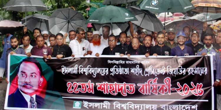 ইবিতে শহীদ জিয়ার ৪৪তম শাহাদাৎ বার্ষিকী পালিত