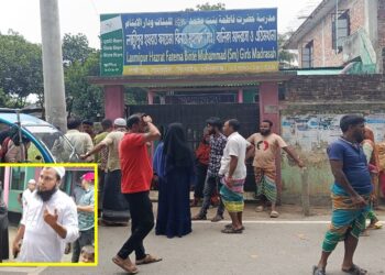 চোখমুখ বেঁধে ধর্ষণ; মাদ্রাসা অধ্যক্ষ গ্রেপ্তার