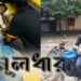 পল্লী চিকিৎসকের ছুরিকাঘাতে কিশোর নিহত