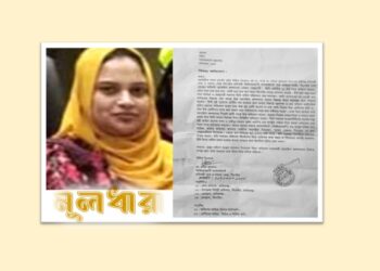 বারোটায় অফিস আসেন, যান চারটায়!