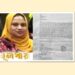 বারোটায় অফিস আসেন, যান চারটায়!