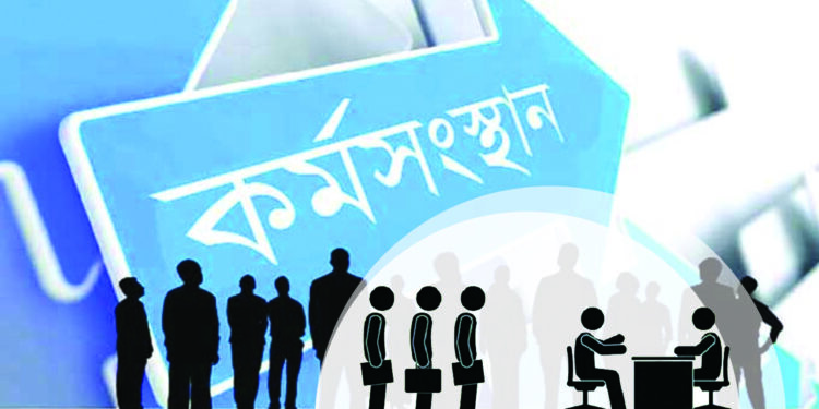 বেকারত্ব নয়, কর্মসংস্থান চাই