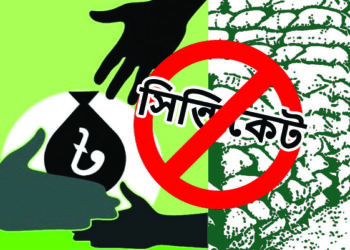 বাজার সিন্ডিকেটের হাতে জিম্মি ১৮ কোটি মানুষ