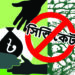 বাজার সিন্ডিকেটের হাতে জিম্মি ১৮ কোটি মানুষ