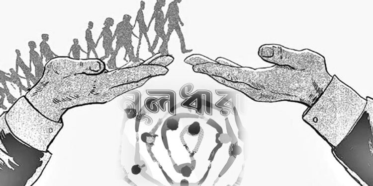 জগৎ জুড়ে ছড়িয়ে পড়ুক মানবতার আলো