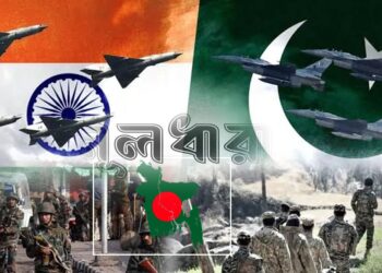 ভারত-পাকিস্তান দ্বন্দ্ব : বাংলাদেশের করণীয়