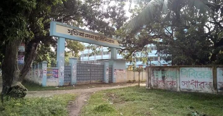 ‘সুচিত্রা সেন হলের নাম’ পুনর্বহালের দাবি