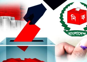 নির্বাচন যেন কেবল নিয়ম রক্ষার আয়োজন না হয়