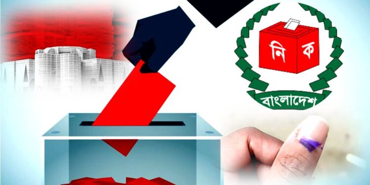 নির্বাচন যেন কেবল নিয়ম রক্ষার আয়োজন না হয়