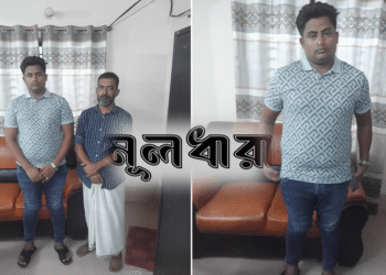 ভোটার হতে এসে দালালসহ রোহিঙ্গা আটক