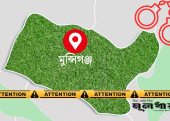 সরকারি জমিতে রেস্টুরেন্ট ও মার্কেট!