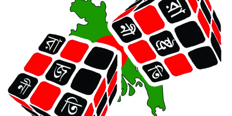 বাংলাদেশ : রাজনীতি নাকি রাষ্ট্রনীতি?