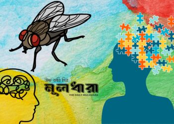 মাছির মহিমা!