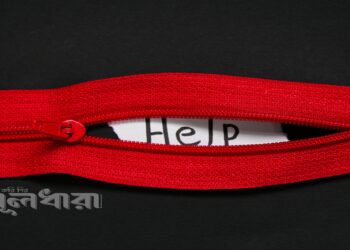 আমরা উত্তম হব না কেন?