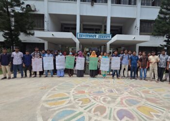 ইবি : সাংবাদিকের ওপর হামলা; মানববন্ধন