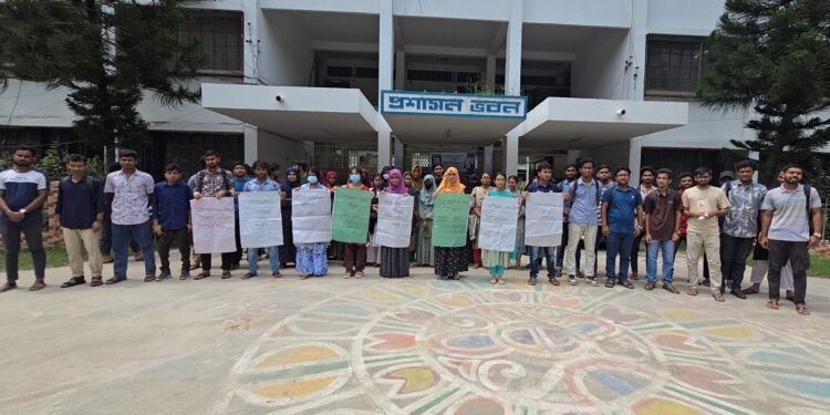 ইবি : সাংবাদিকের ওপর হামলা; মানববন্ধন