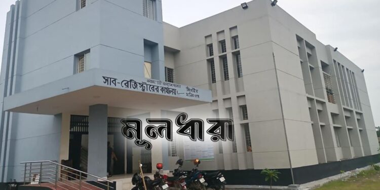 চার কোটির সাব-রেজিস্টার ভবনের দশা!