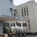 চার কোটির সাব-রেজিস্টার ভবনের দশা!