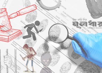 ছিঁচকে ছিনতাই যখন শিল্পের পর্যায়ে!