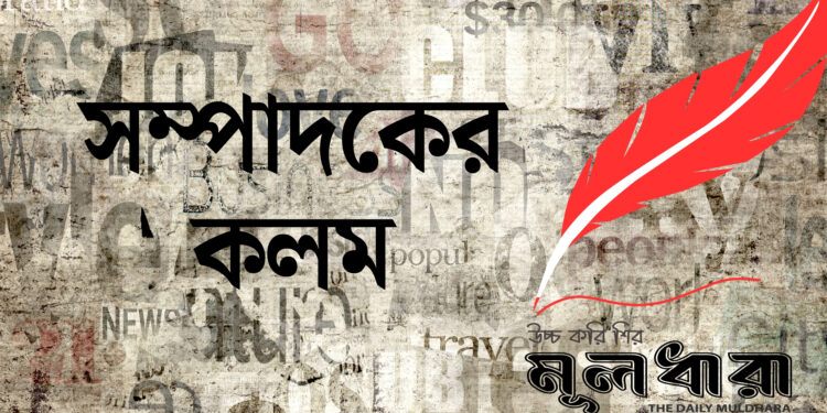 সুকীর্তিই হোক আমাদের লক্ষ্য