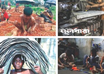 শিশুশ্রমের অভিশাপ কবে কাটবে?