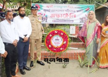 জামালপুরে জুলাই শহিদের স্মৃতিতে শ্রদ্ধাঞ্জলি