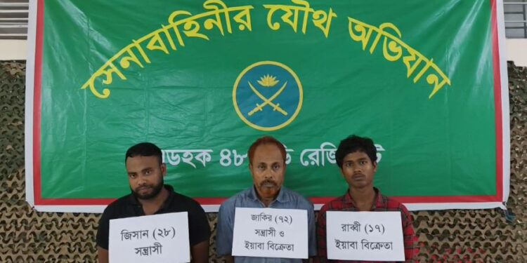 বিশেষ অভিযান : পিস্তলসহ আটক ৩
