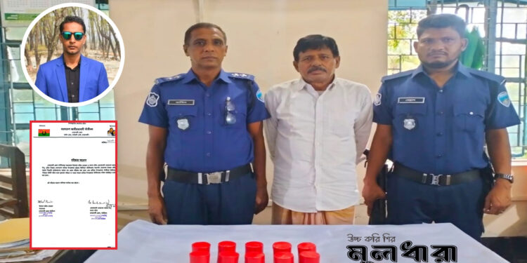 আ.লীগ নেতাকে আশ্রয়, বহিষ্কার তাঁতী দল নেতা
