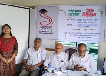 এনপিআই ইউনিভার্সিটির সিংগাইর ক্যাম্পাসে প্রথম সমাবর্তনের রেজিস্ট্রেশন শুরু